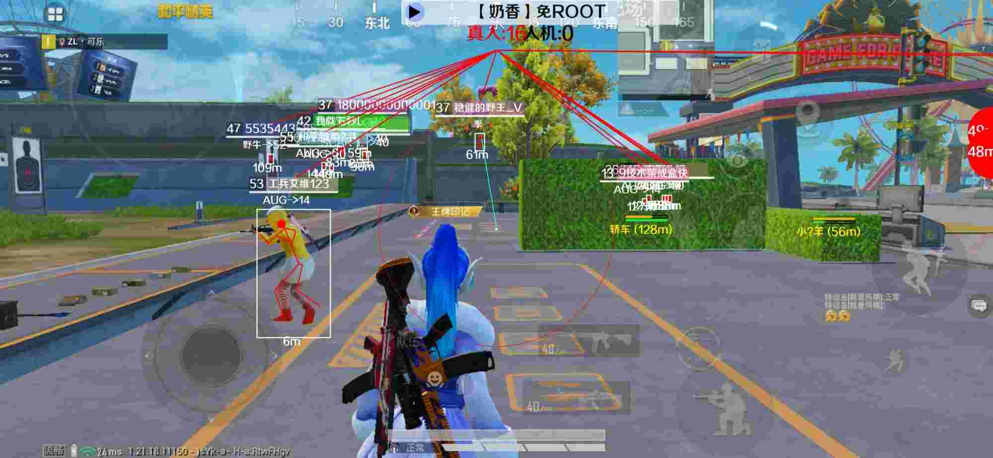 和平精英辅助《布丁》改名《奶香》依旧稳定中 - 和平精英如何淘汰外挂辅助预览图